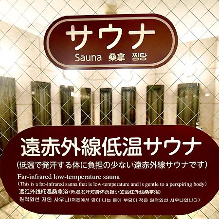 Kurashiki Ekimae Universal Hotel Buitenkant foto